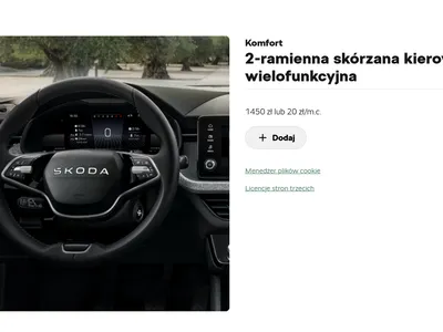 Skoda Kamiq 1.0 TSI Essence