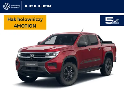 Volkswagen Amarok PanAmericana